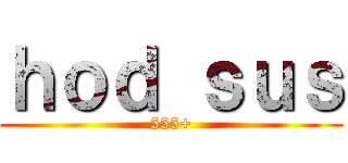 ｈｏｄ ｓｕｓ (555+)