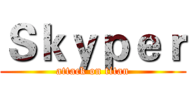 Ｓｋｙｐｅｒ (attack on titan)