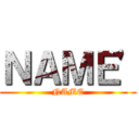 ＮＡＭＥ' (NAME)