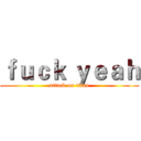 ｆｕｃｋ ｙｅａｈ (attack on titan)