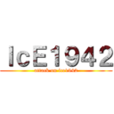 ＩｃＥ１９４２ (attack on ice1942)
