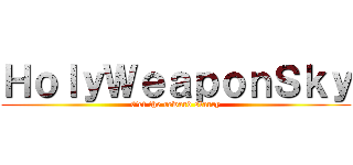 ＨｏｌｙＷｅａｐｏｎＳｋｙ (Get the reward starry)