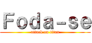 Ｆｏｄａ－ｓｅ (attack on titan)