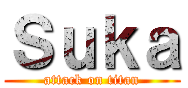 Ｓｕｋａ (attack on titan)