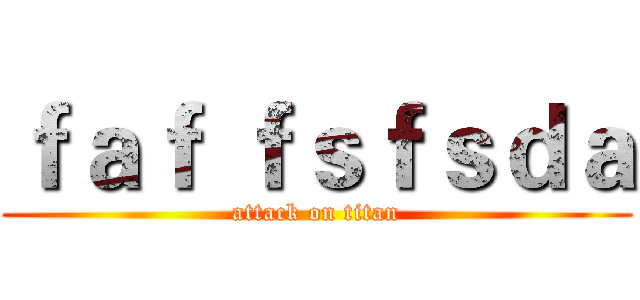 ｆａｆ ｆｓｆｓｄａ (attack on titan)