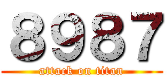 ８９８７ (attack on titan)