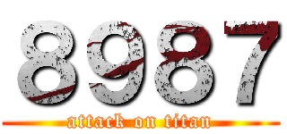 ８９８７ (attack on titan)