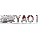 進撃ＹＡＯＩ (attack on titan)