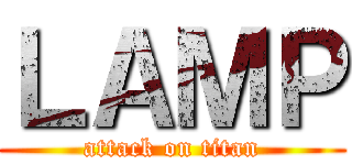 ＬＡＭＰ (attack on titan)