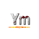 Ｙｍ (rogo)