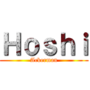 Ｈｏｓｈｉ (Ackerman)