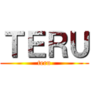 ＴＥＲＵ (teru)