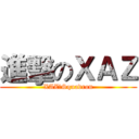 進擊のＸＡＺ (XAZ一Squadron)