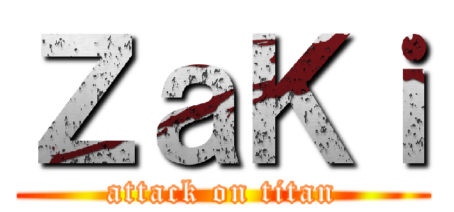 ＺａＫｉ (attack on titan)