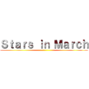 Ｓｔａｒｓ ｉｎ Ｍａｒｃｈ ()