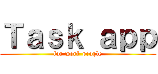 Ｔａｓｋ ａｐｐ (for work people)