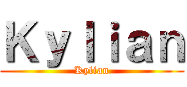 Ｋｙｌｉａｎ (Kylian)