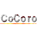 ＣｏＣｏｒｏ (Miwa)