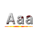 Ａａａ ()