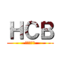ＨＣＢ (進撃の巨人)