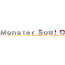 Ｍｏｎｓｔｅｒ Ｓｏｕｌ Ｏｎｌｉｎｅ (พันธมิตรแห่งเงา)
