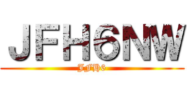 進撃のＬａｍＢａｌｌｓ ()