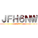 進撃のＬａｍＢａｌｌｓ ()