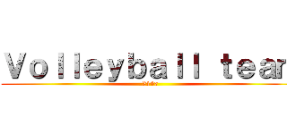 Ｖｏｌｌｅｙｂａｌｌ ｔｅａｍ (2147)