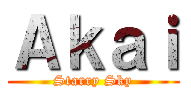 Ａｋａｉ (Starry Sky)