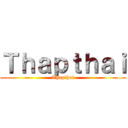 Ｔｈａｐｔｈａｉ (Thapthai)