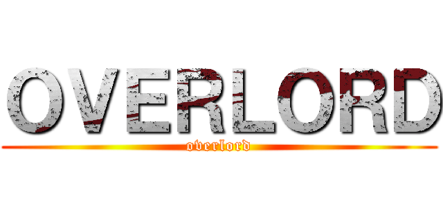 ＯＶＥＲＬＯＲＤ (overlord)