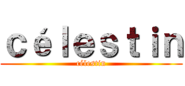ｃéｌｅｓｔｉｎ (célestin)