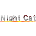 Ｎｉｇｈｔ Ｃａｔ ()