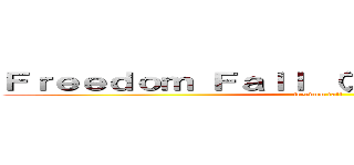 Ｆｒｅｅｄｏｍ Ｆａｌｌ （フリーダムフォール） (freedom fall)