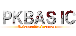 ＰＫＢＡＳＩＣ (Pokemon-Basic dot com)