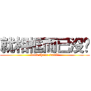 就相框而已沒啥 (look three small)