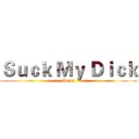 Ｓｕｃｋ Ｍｙ Ｄｉｃｋ (Penis)