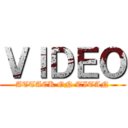 ＶＩＤＥＯ (ATTACK ON TITAN)