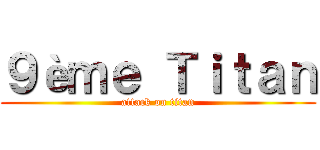 ９èｍｅ Ｔｉｔａｎ (attack on titan)