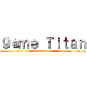 ９èｍｅ Ｔｉｔａｎ (attack on titan)