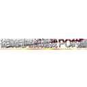 從頭到尾都是我ＰＯ的圖 (sorry)