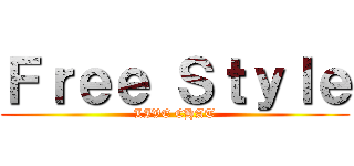 Ｆｒｅｅ Ｓｔｙｌｅ (LIVE CHAT)