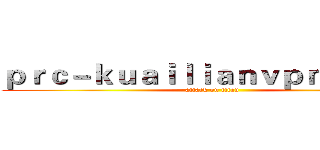 ｐｒｃ－ｋｕａｉｌｉａｎｖｐｎ．ｃｏｍ (attack on titan)