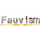 Ｆａｕｖｉｓｍ ()