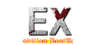 ＥＸ (Audition BeatUp)