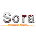 Ｓｏｒａ (attack on Apple)