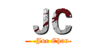 ＪＣ (    Joe Chan)
