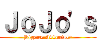 ＪｏＪｏ'ｓ (Bizzare Adventure)