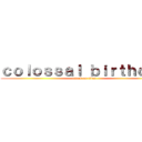 ｃｏｌｏｓｓａｌ ｂｉｒｔｈｄａｙ (attack on titan)