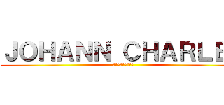 ＪＯＨＡＮＮ ＣＨＡＲＬＥＳ (ヨハン・チャールズ)
